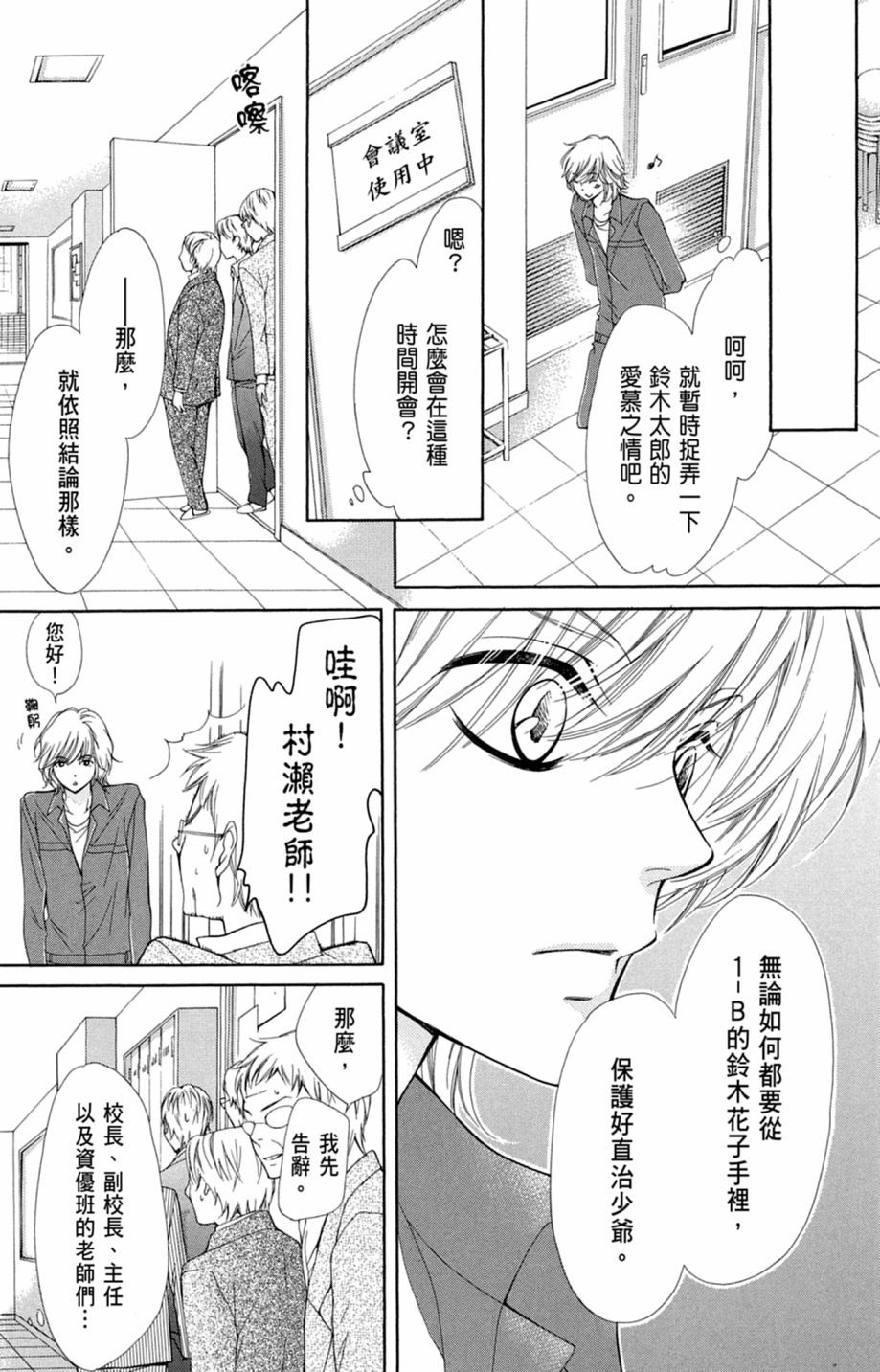 第163页