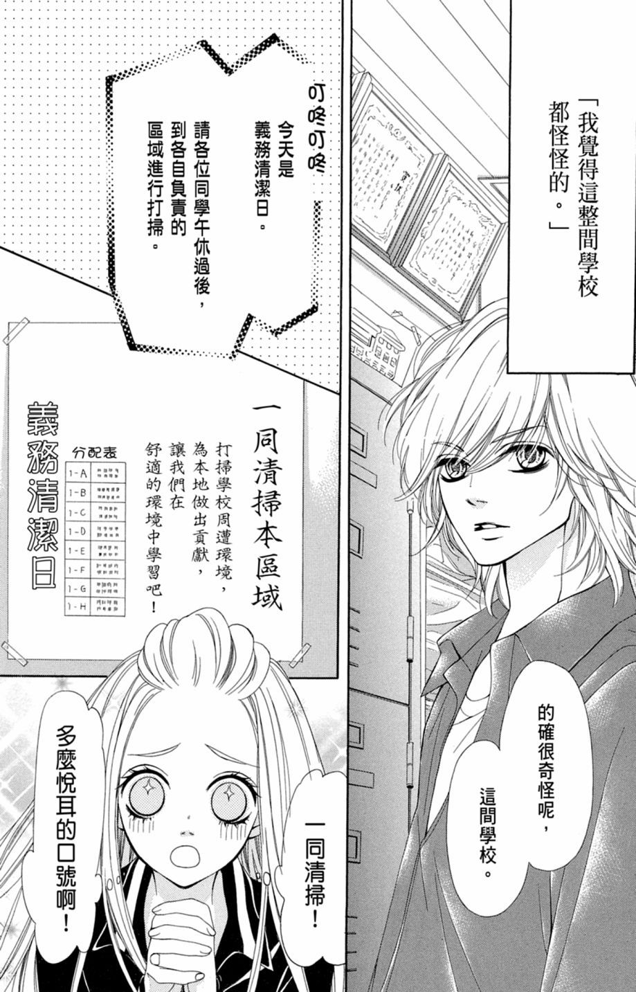 第164页
