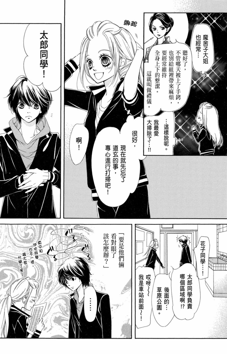 第165页