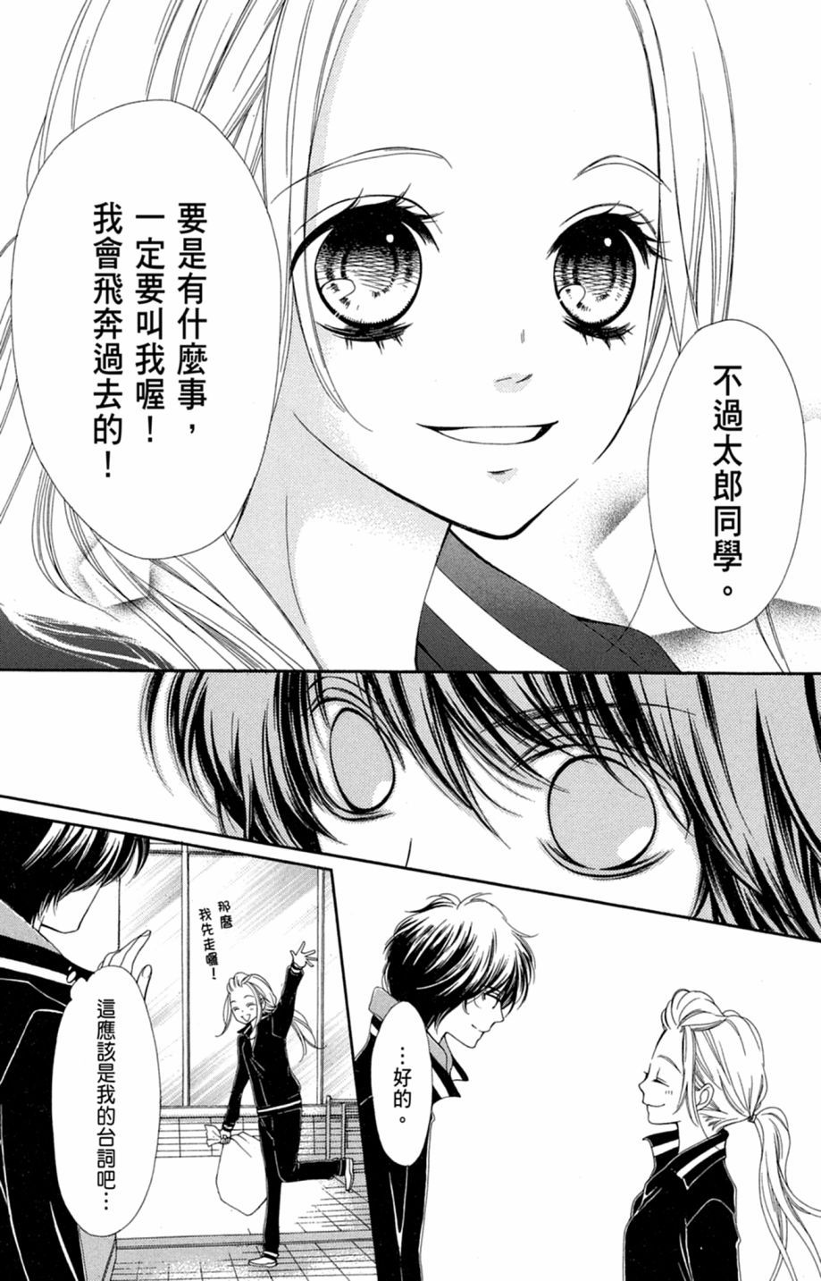 第166页