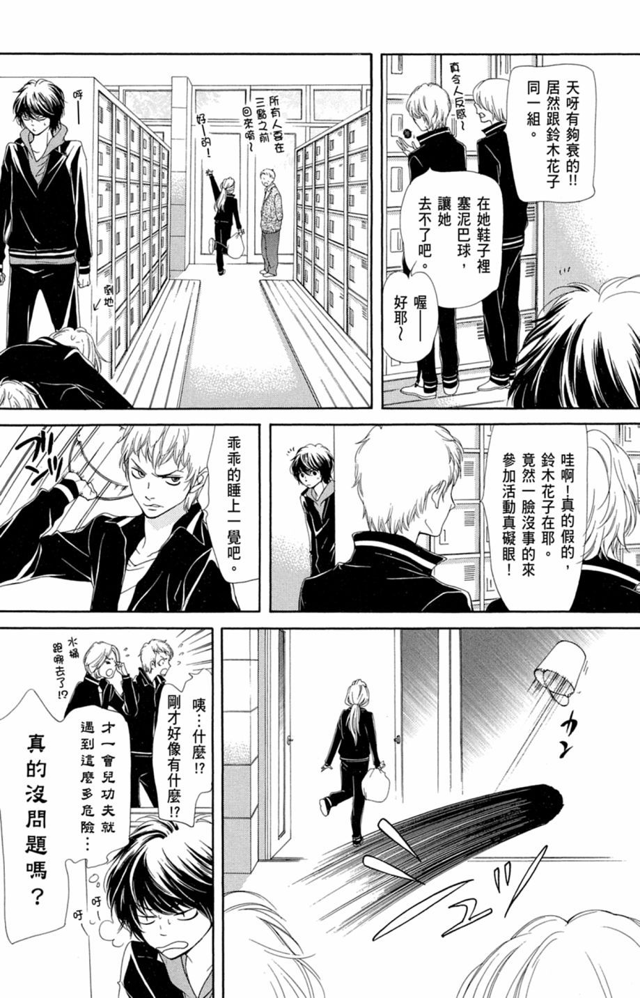 第167页
