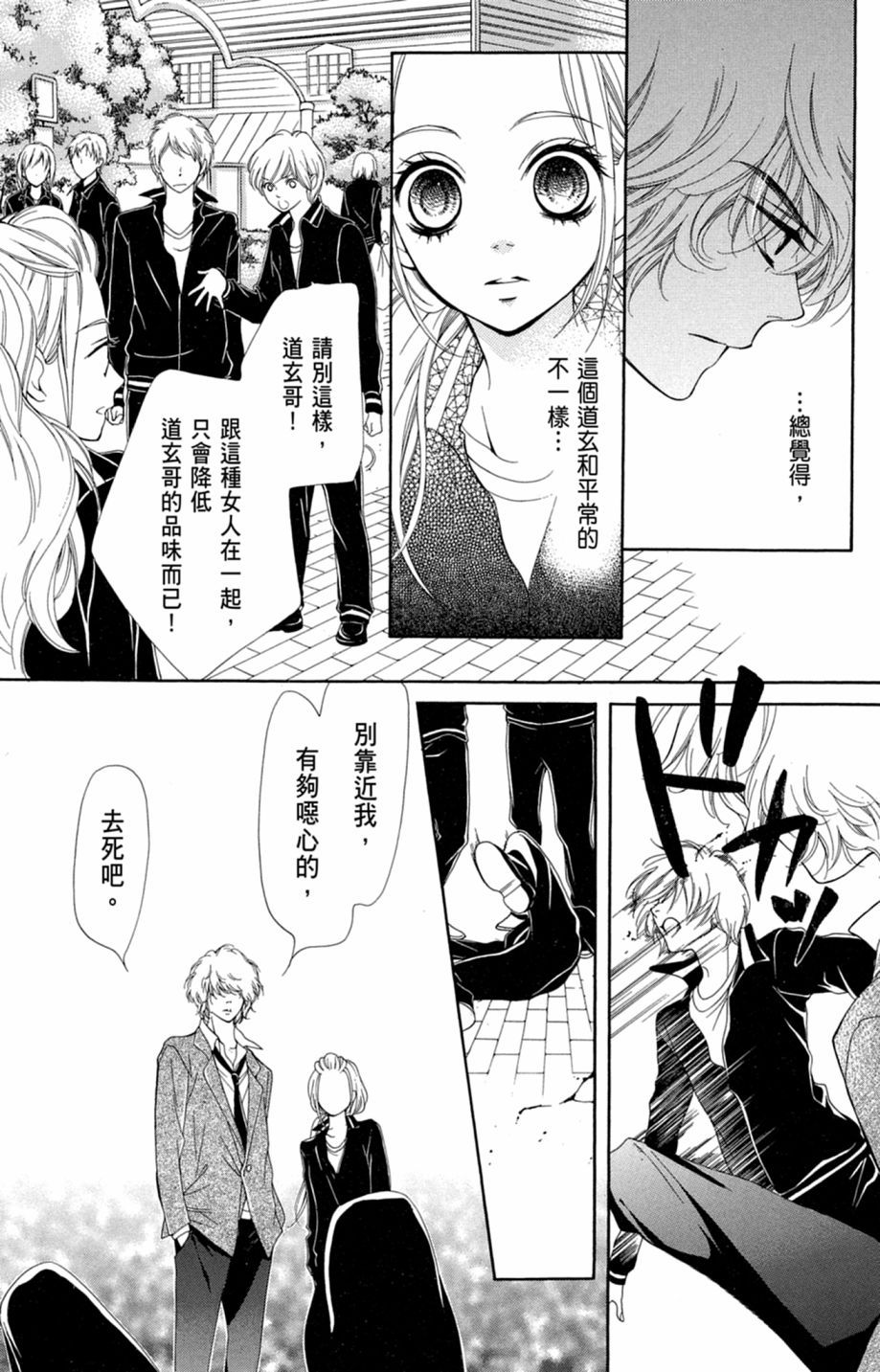 第171页