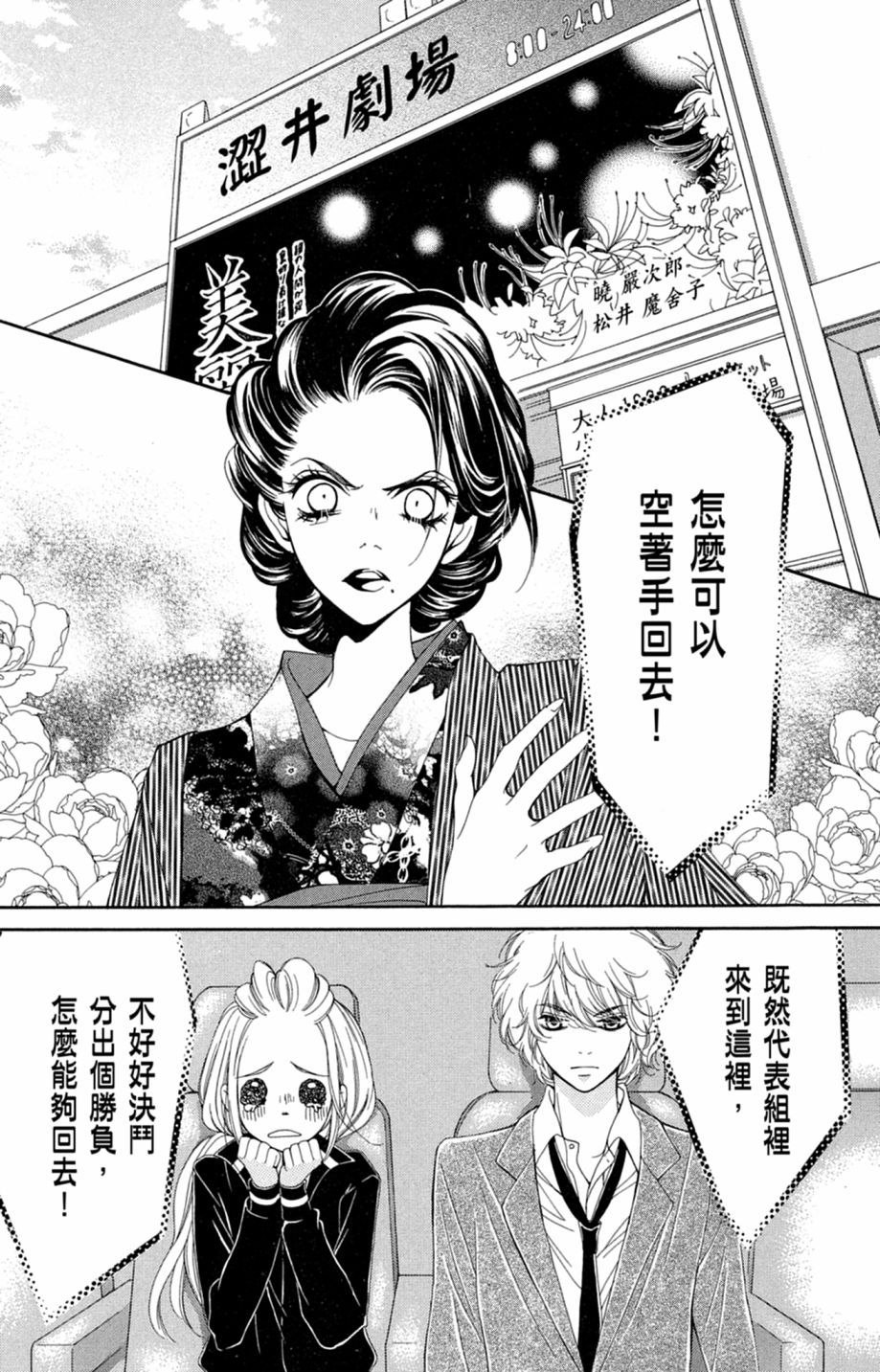 第173页