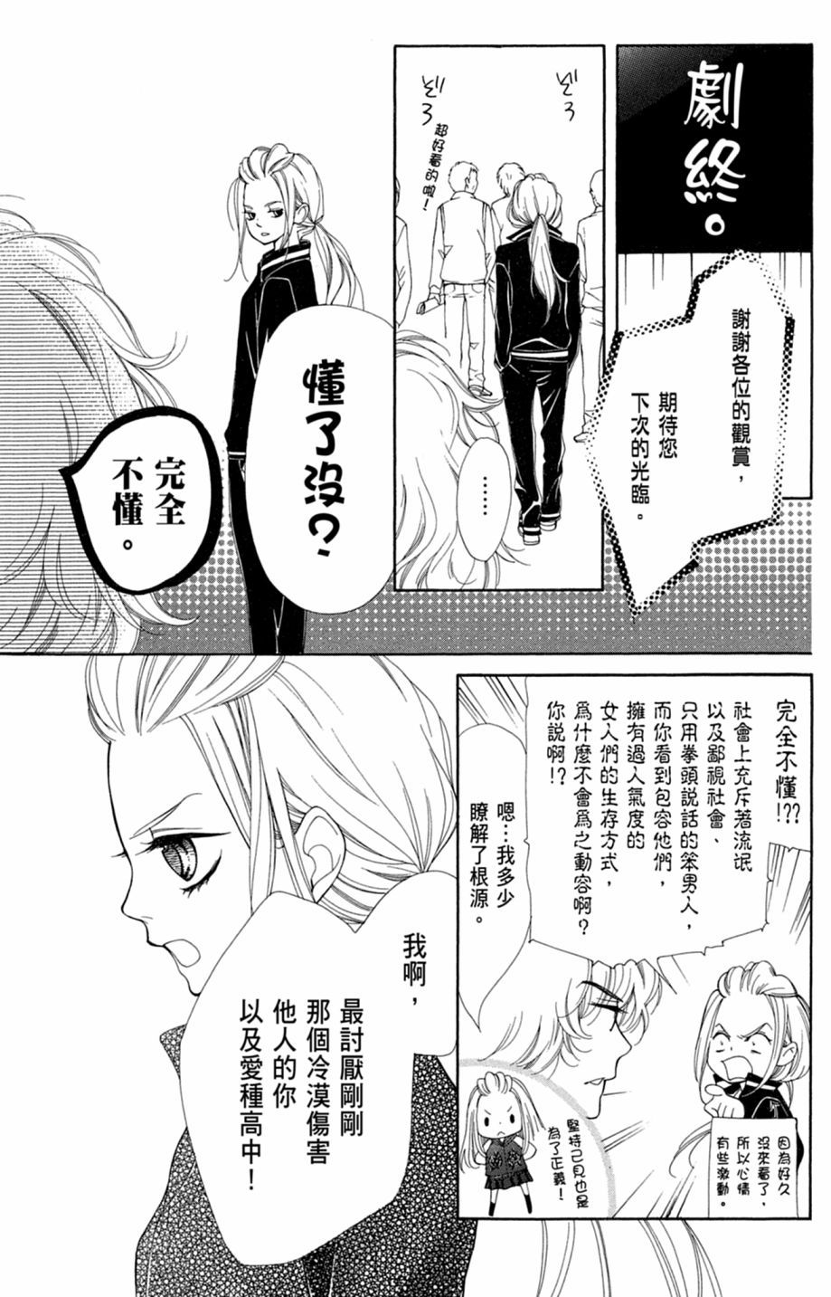 第174页