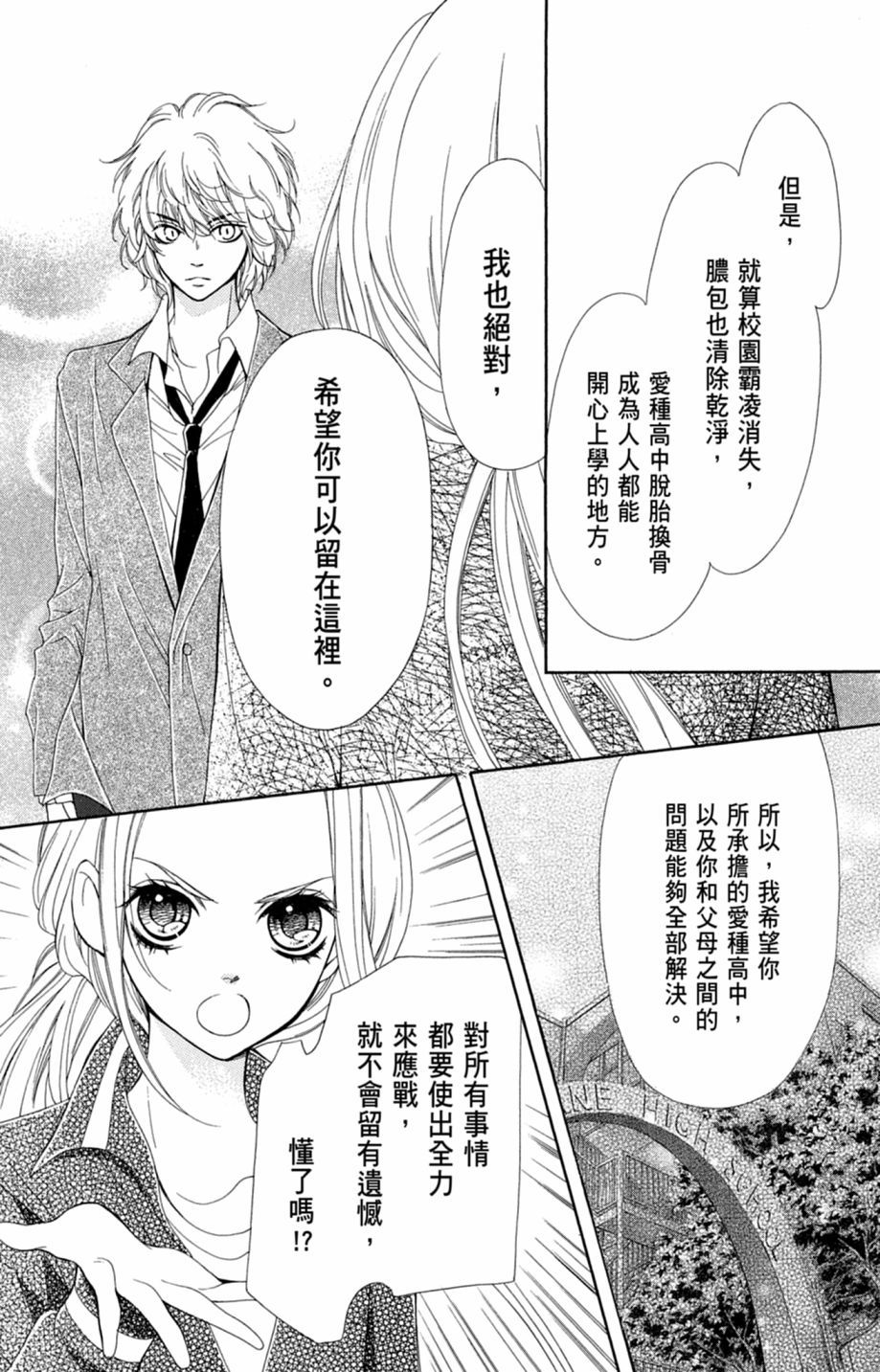第175页