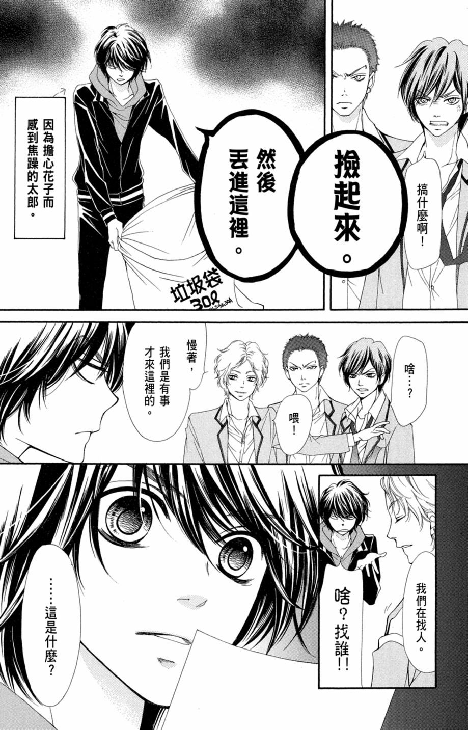 第179页