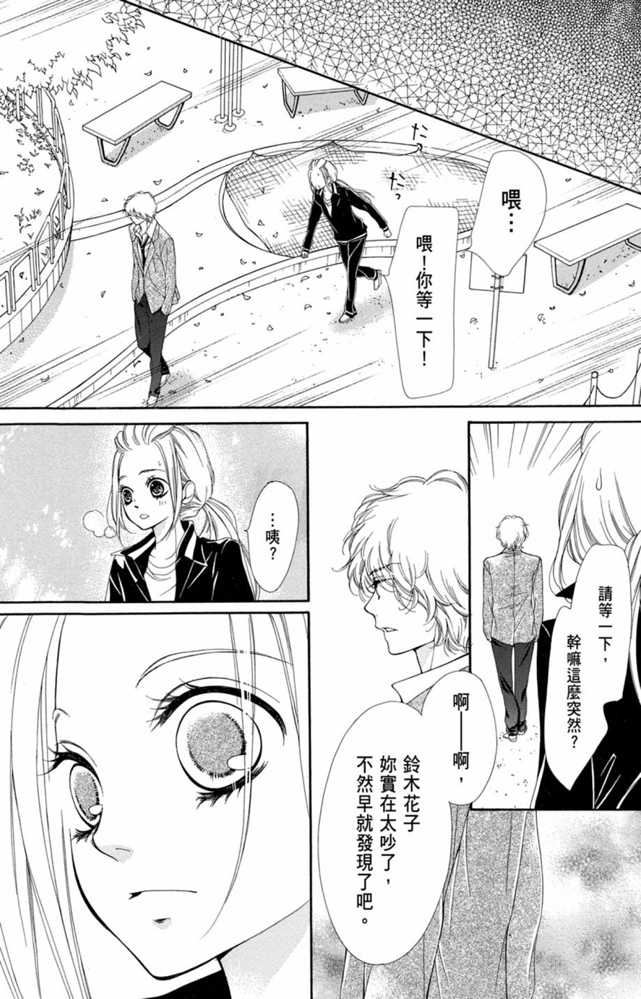第180页