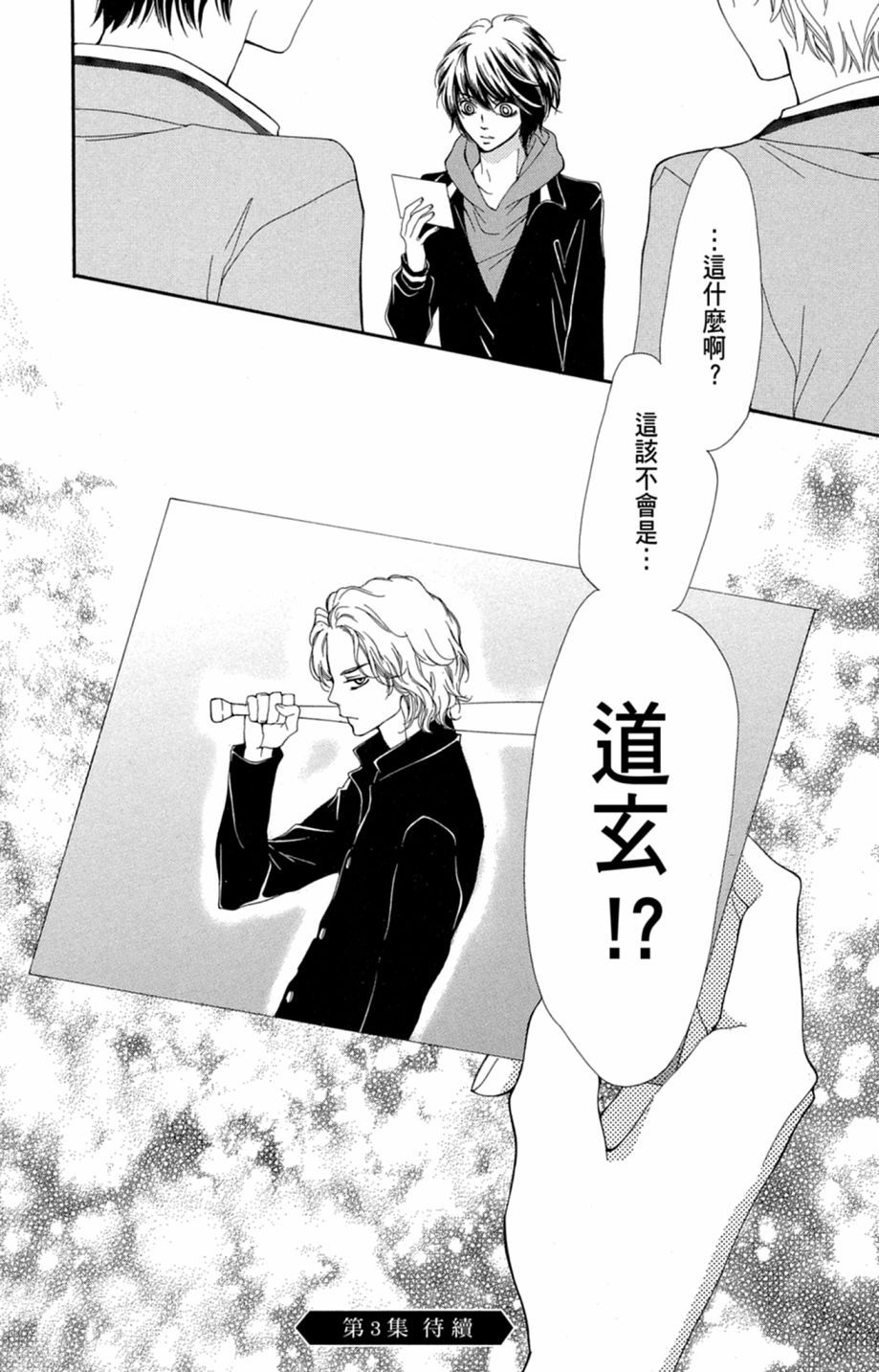 第184页