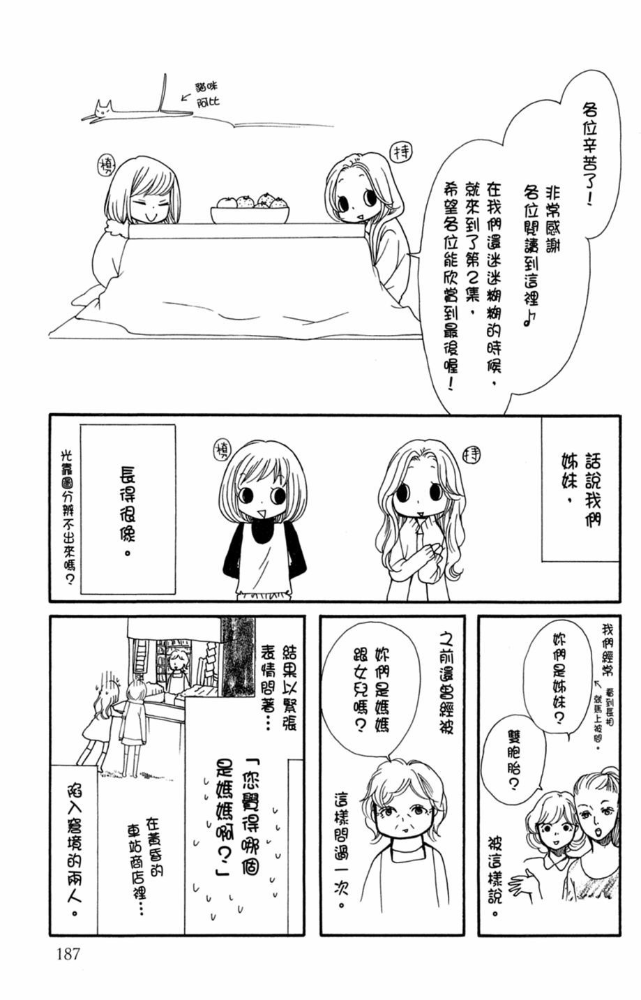 第186页