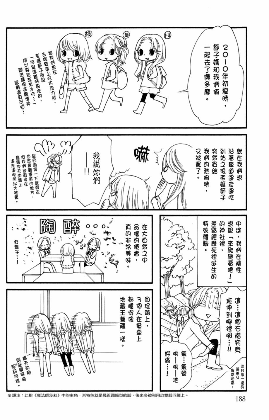 第187页