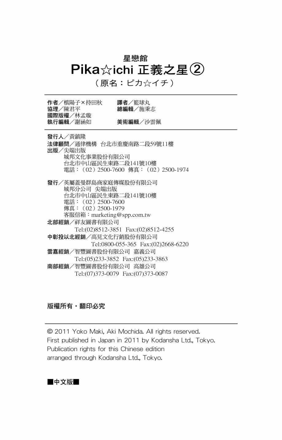 第189页