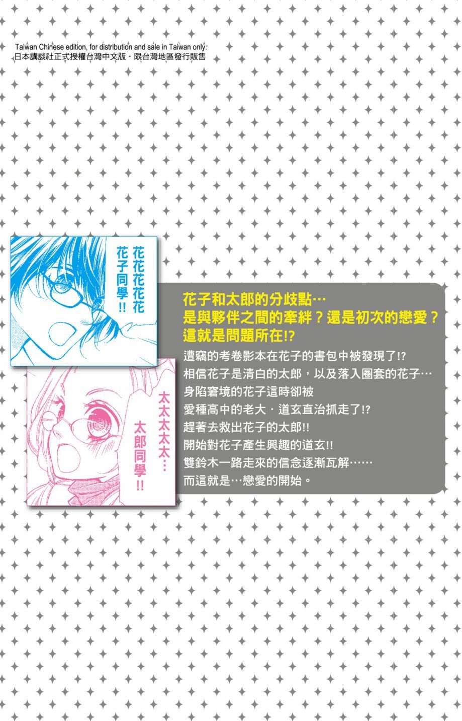 第190页