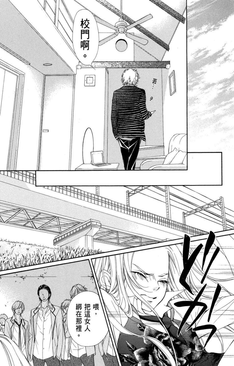 第49页