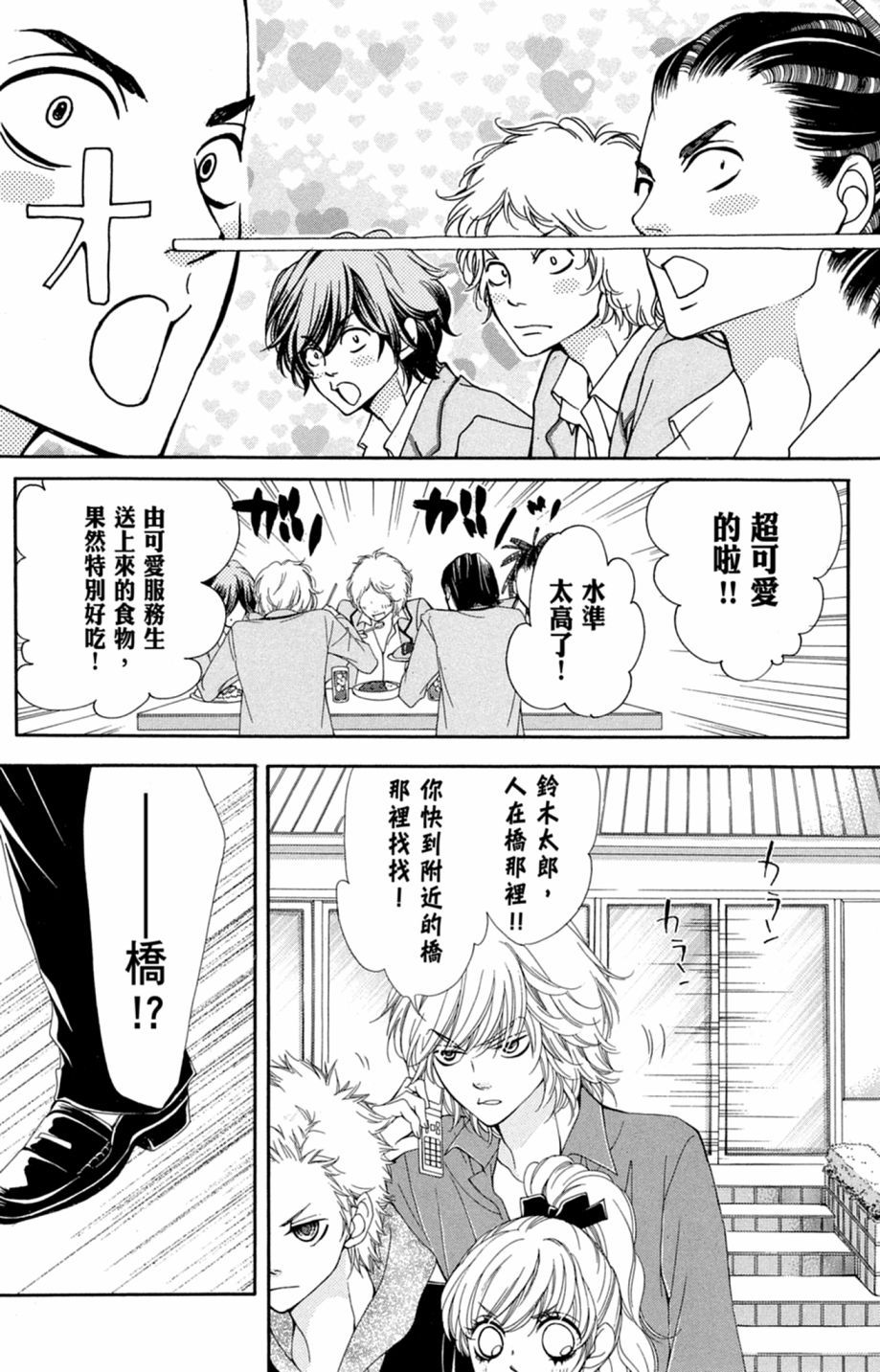第59页