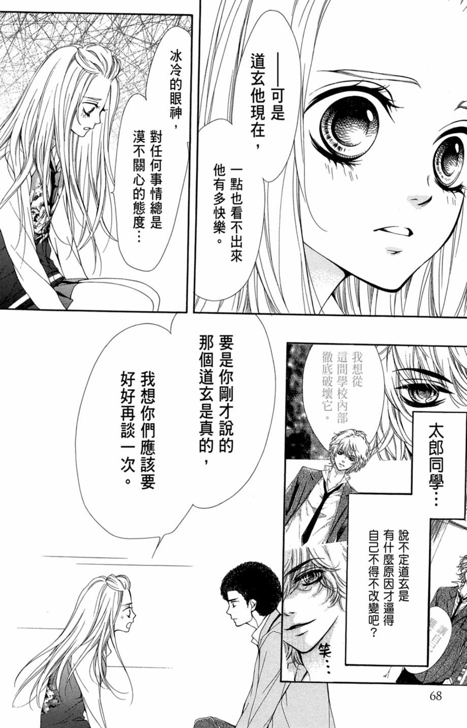 第67页