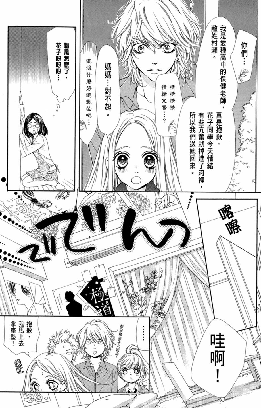 第95页