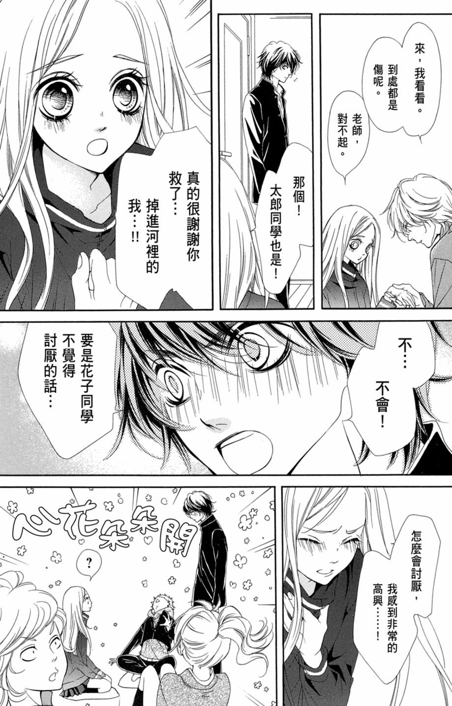 第96页