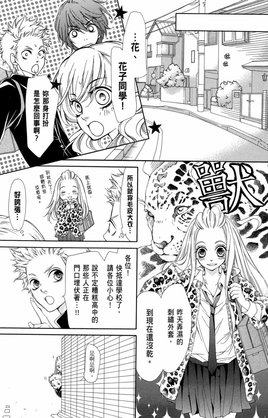第101页