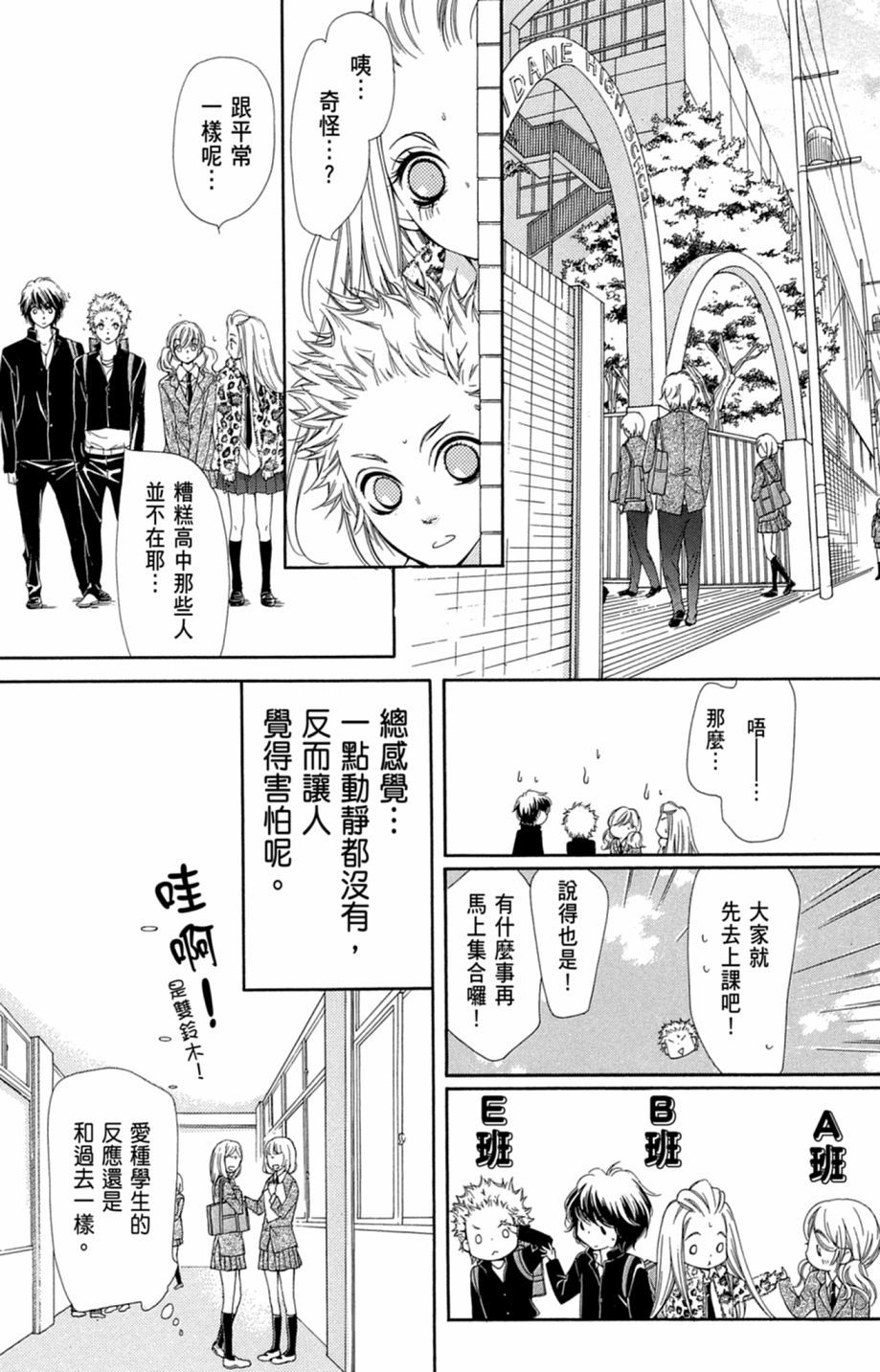 第102页