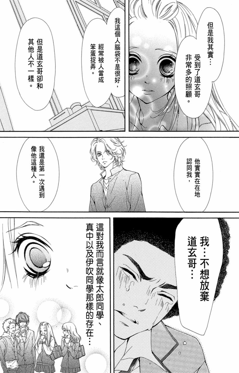 第115页
