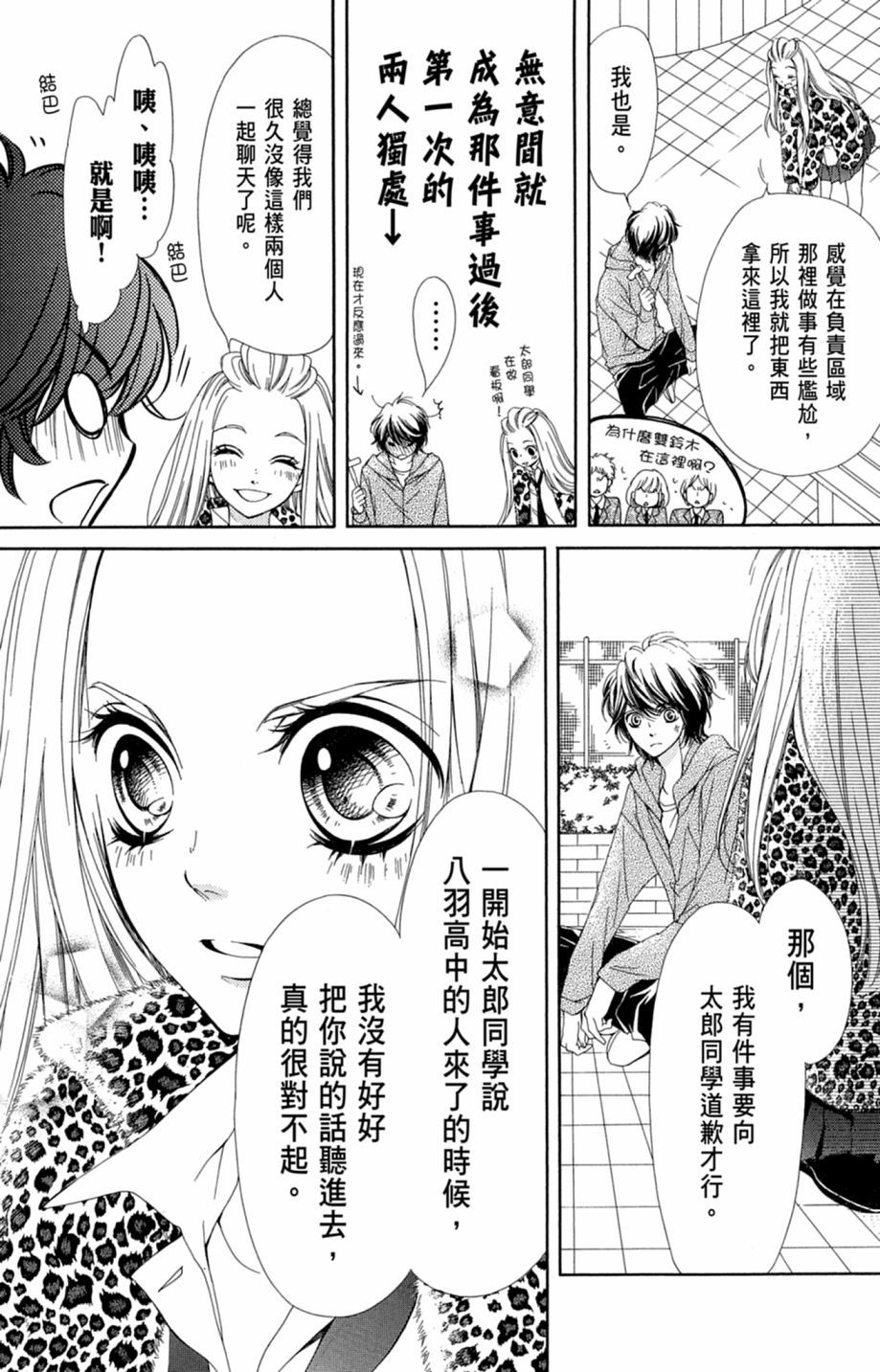 第118页
