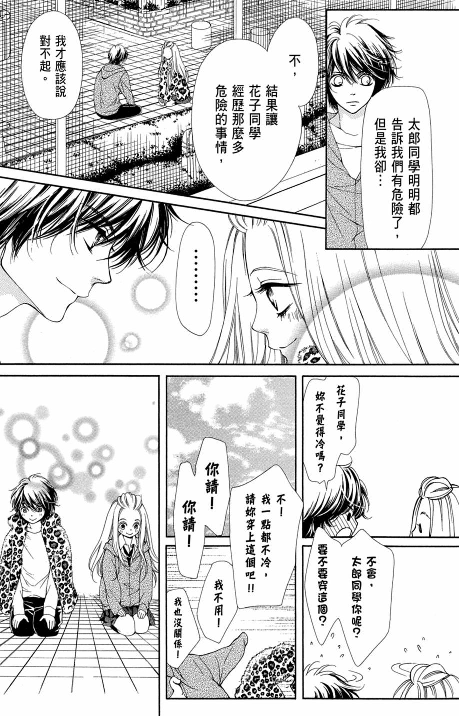第119页