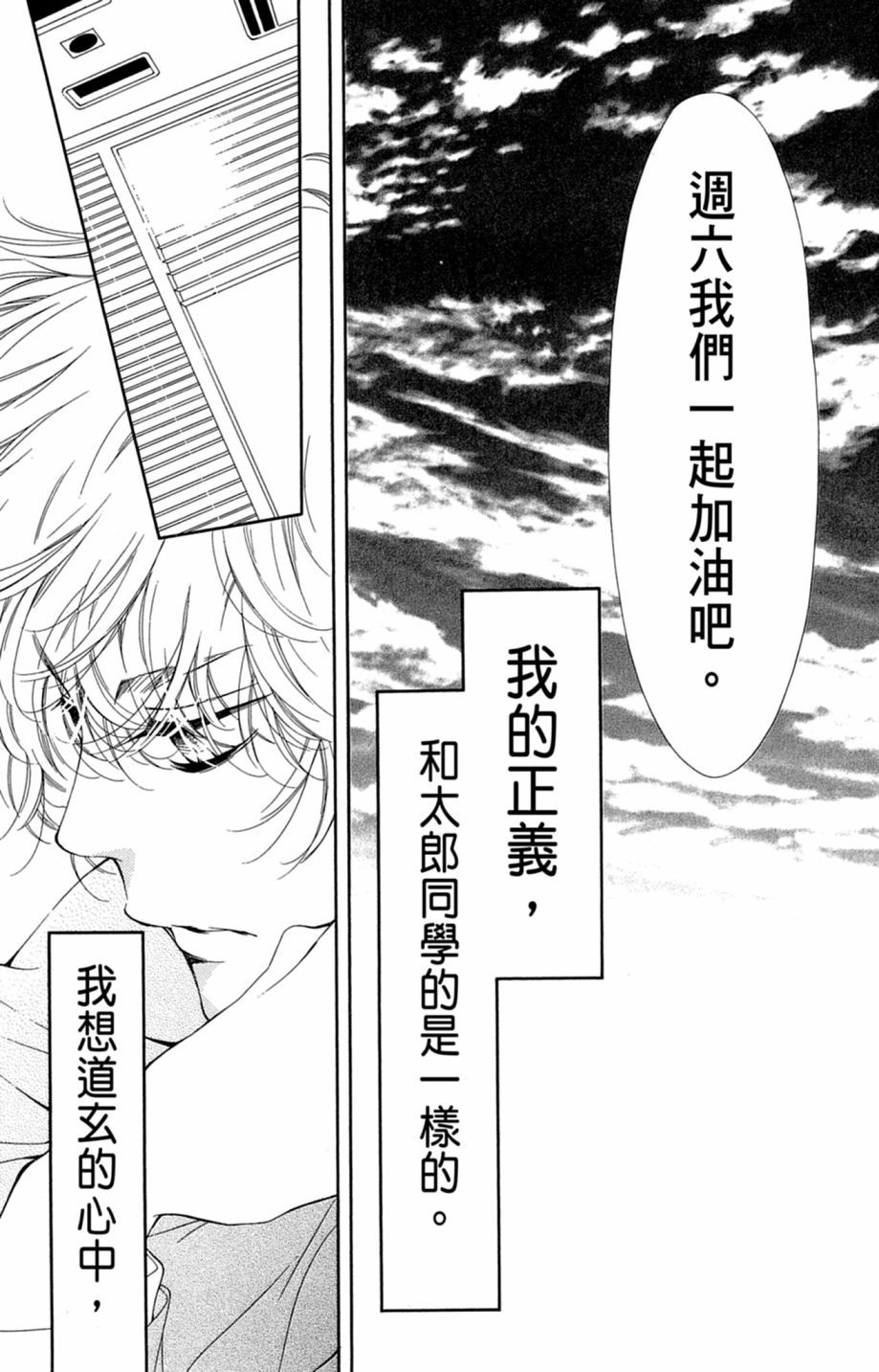 第122页