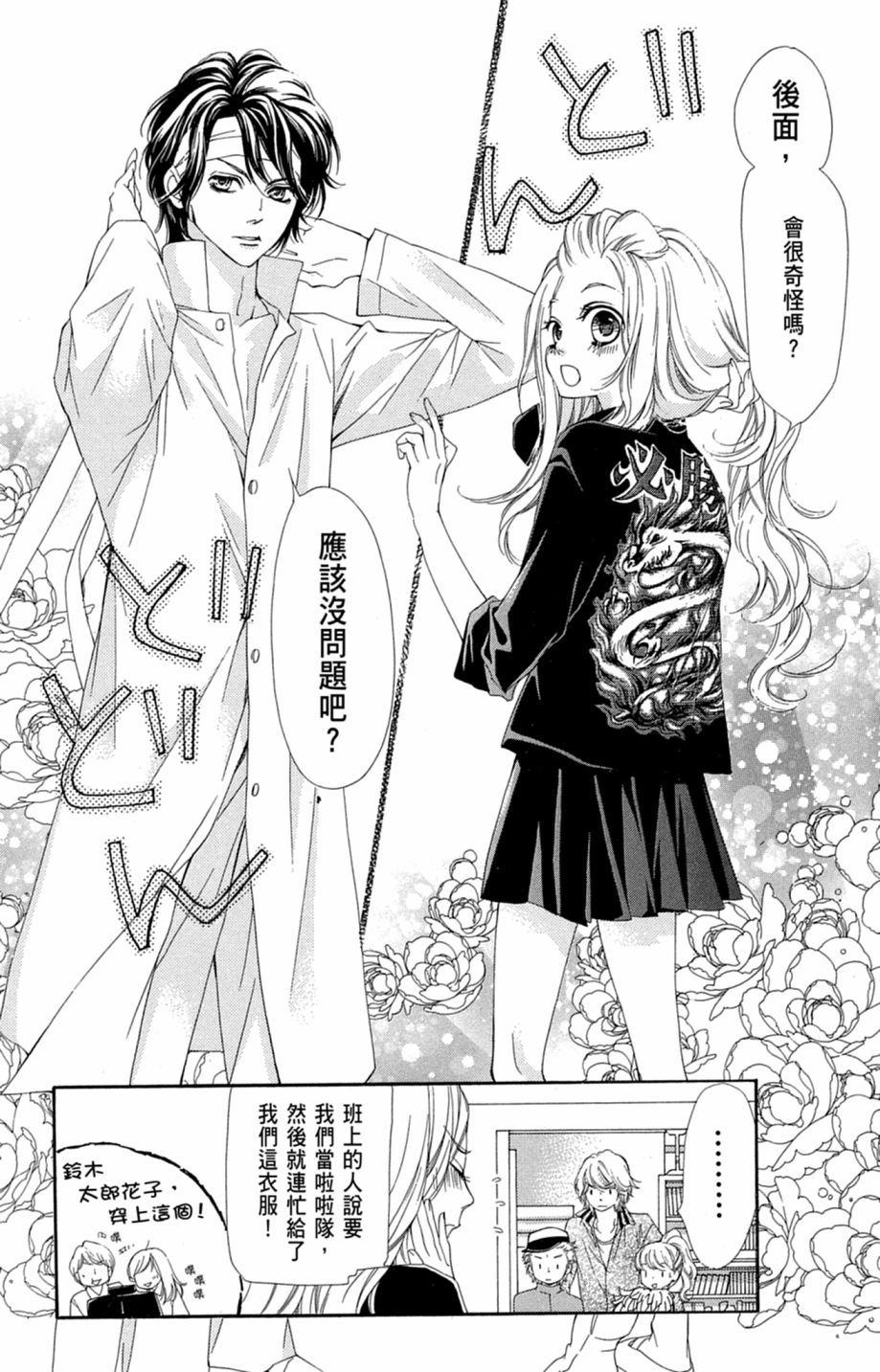 第130页
