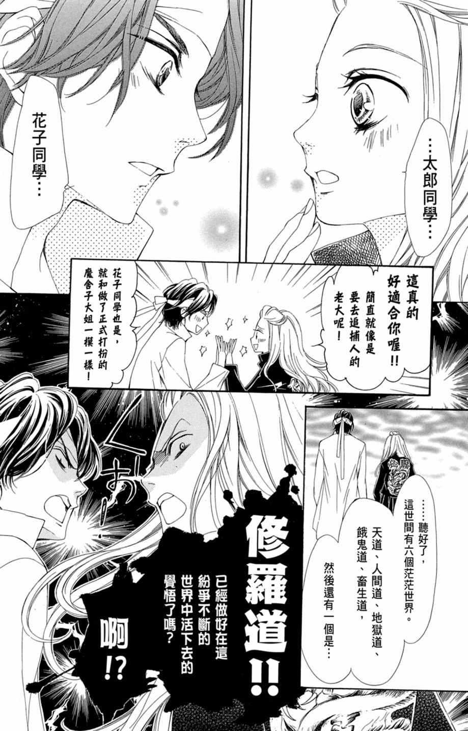 第131页