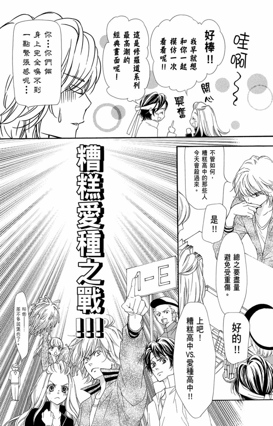 第132页