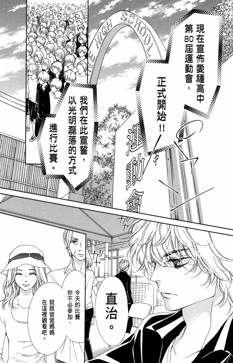 第133页