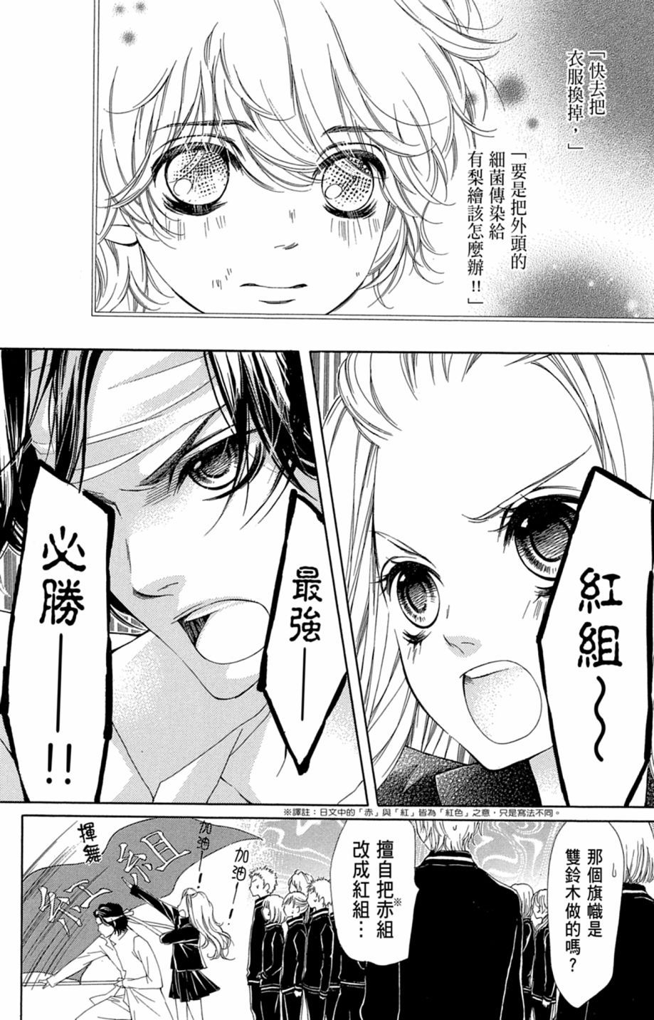 第135页