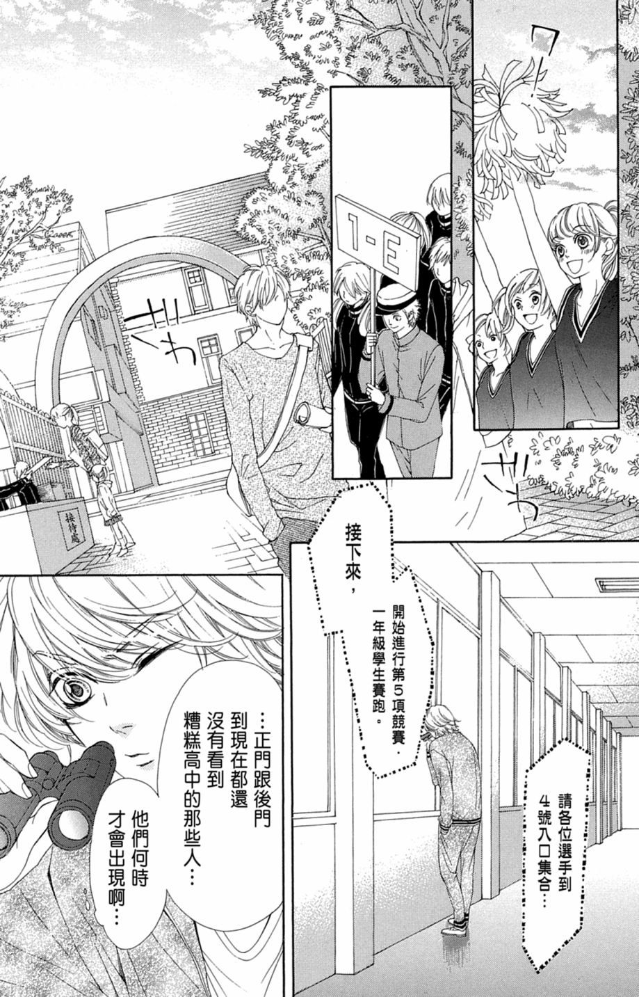 第136页
