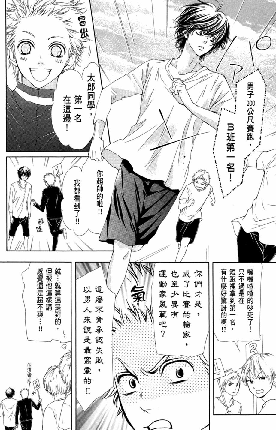第139页