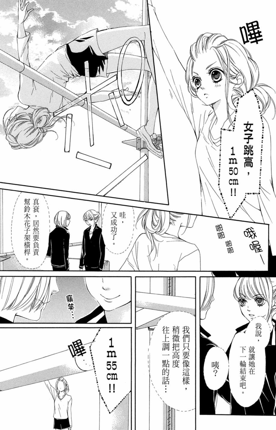 第140页