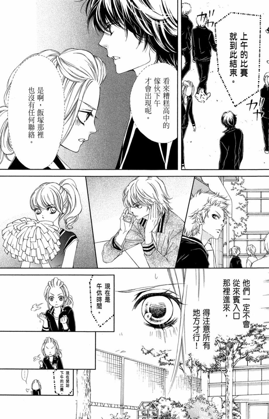 第142页