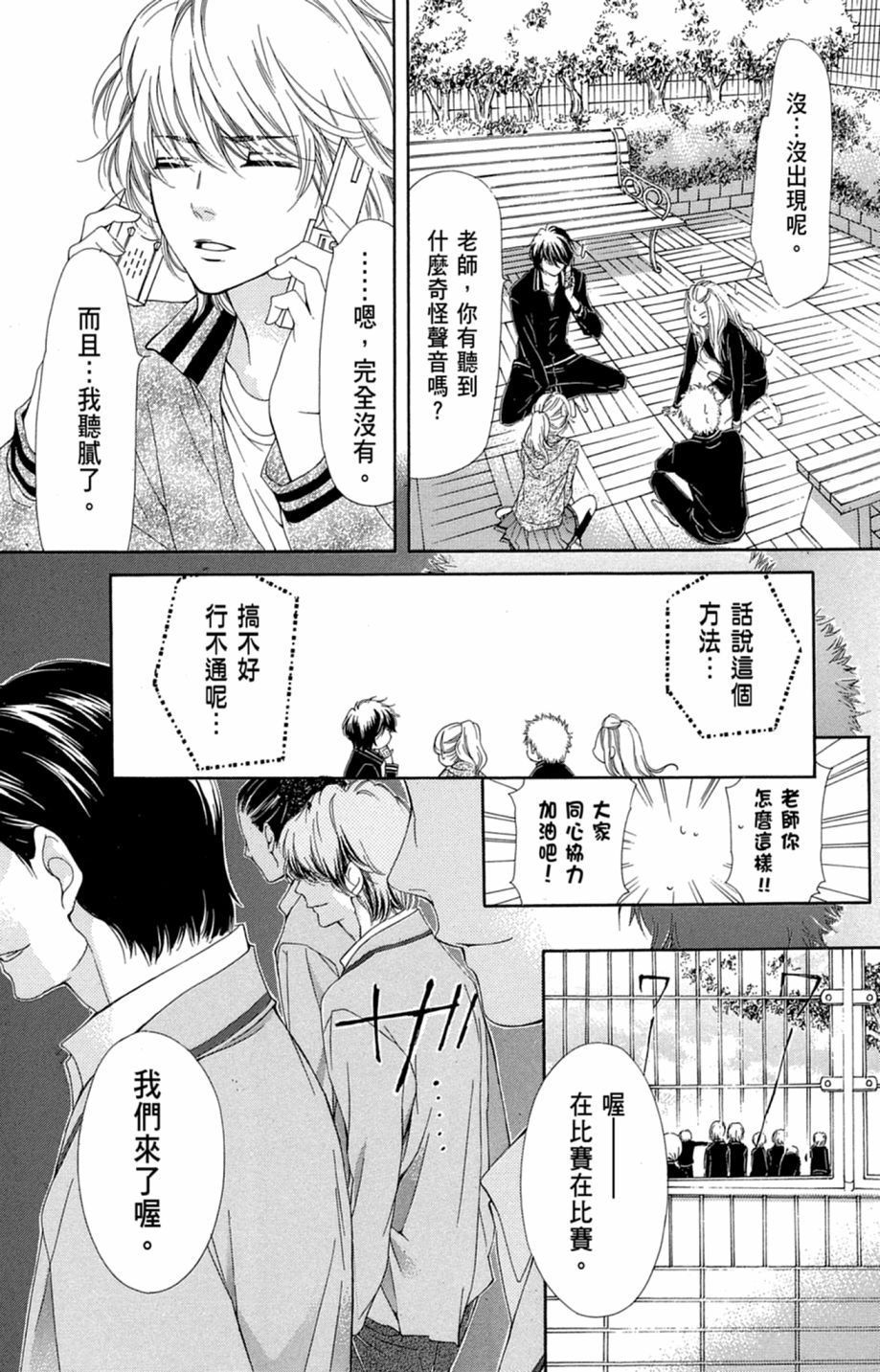 第143页