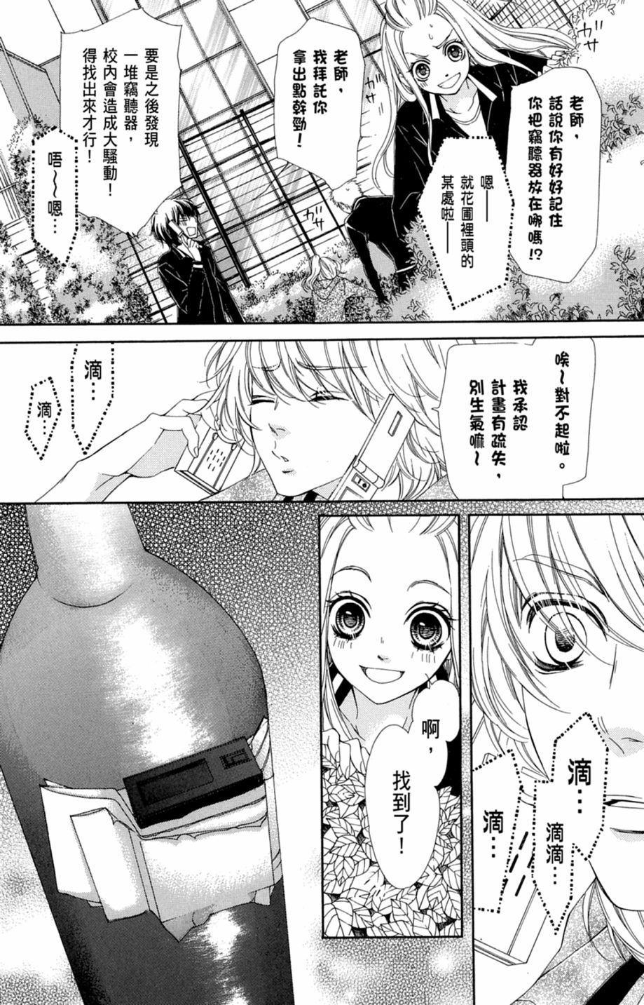 第145页
