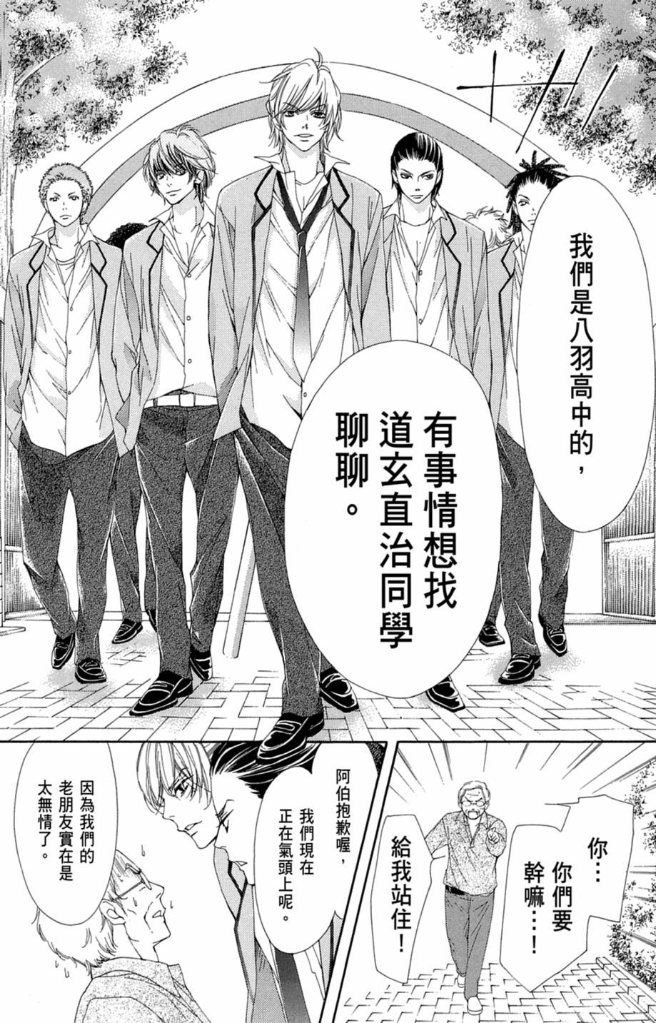 第149页