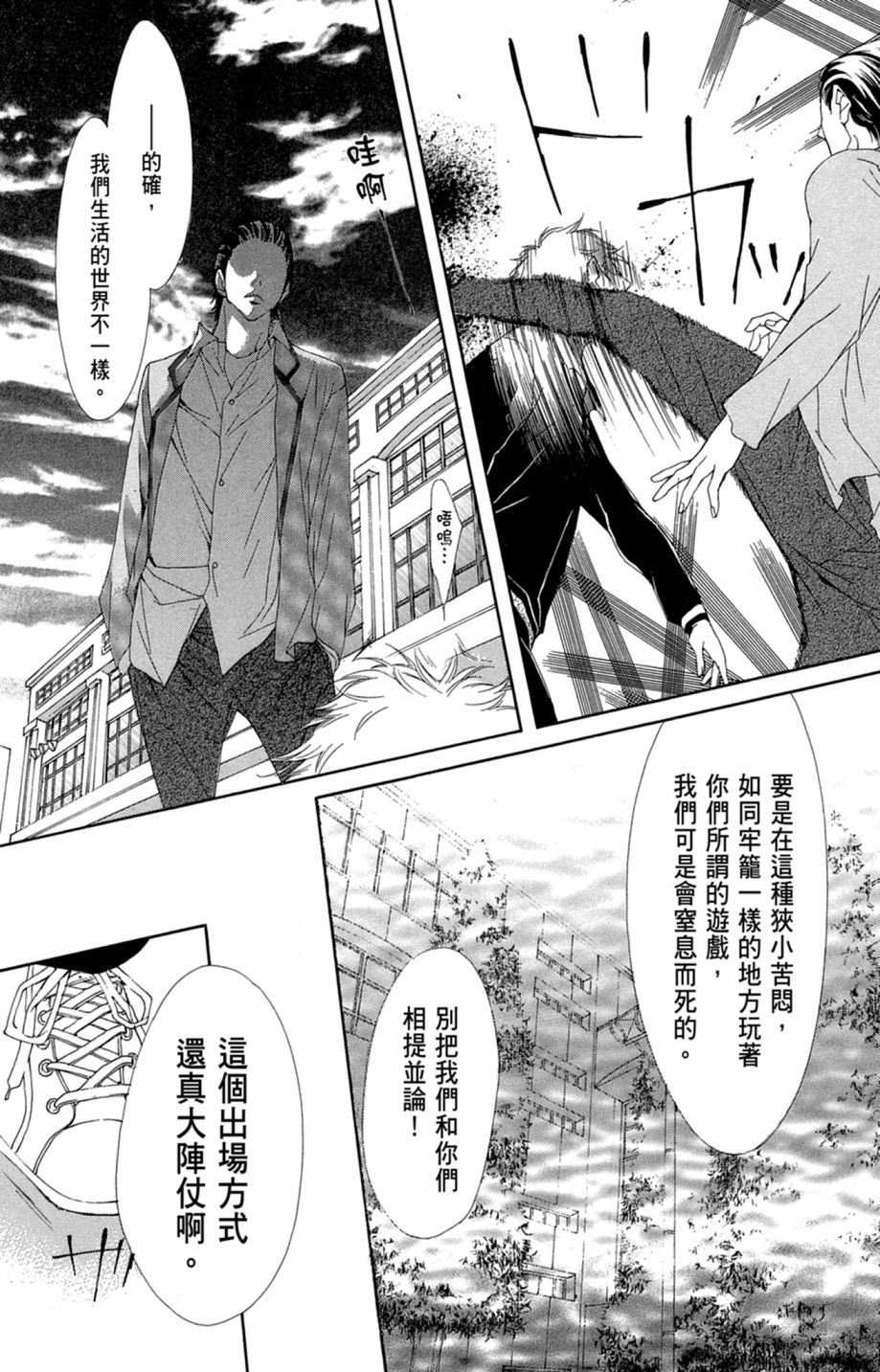第153页