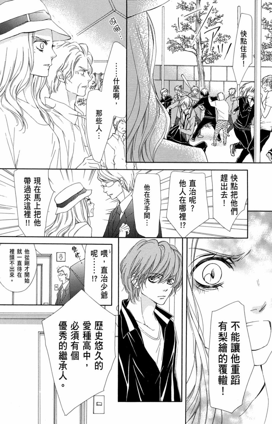 第155页
