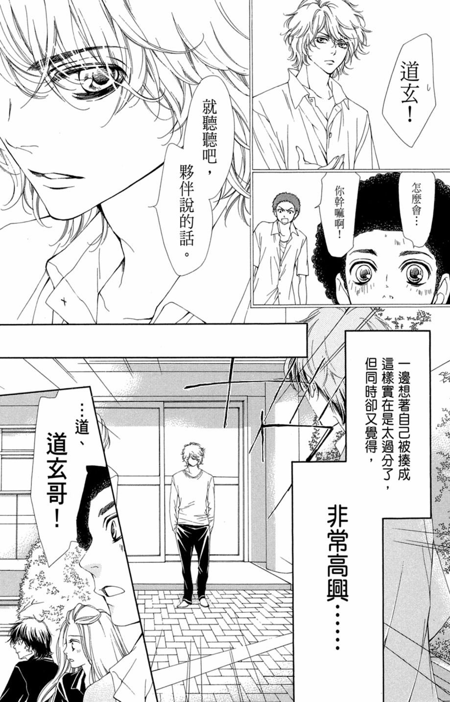 第158页