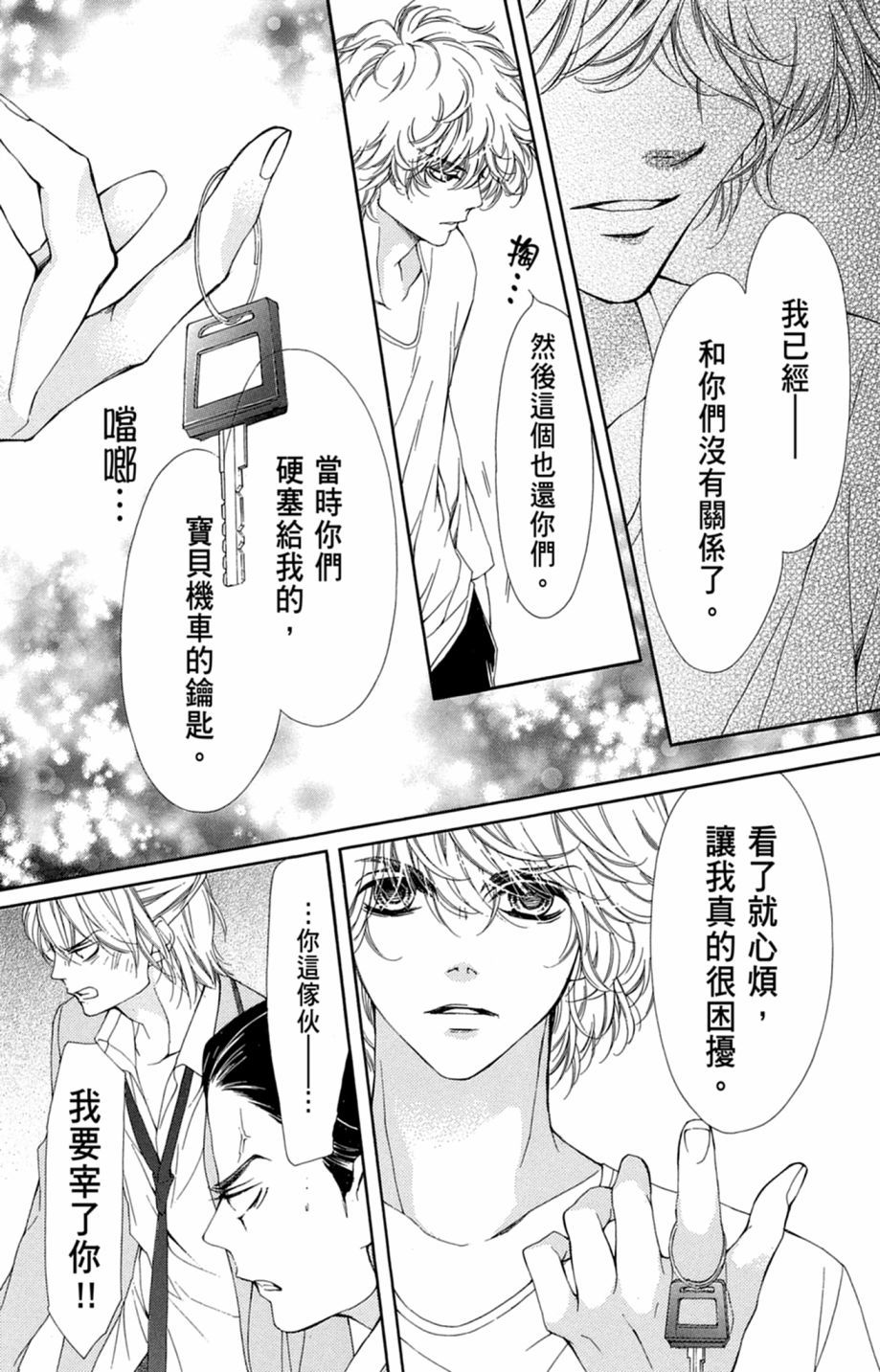 第160页
