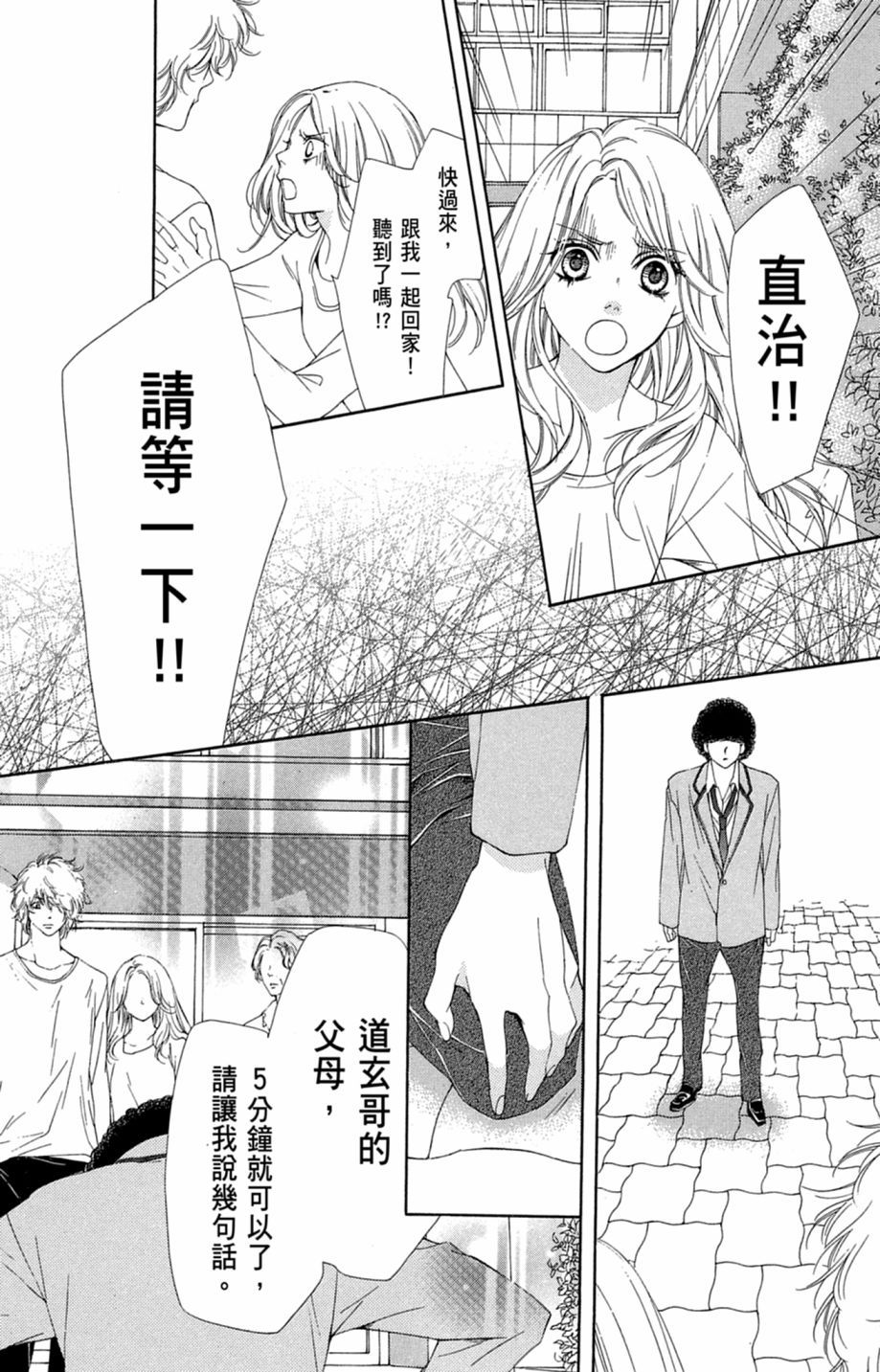 第161页