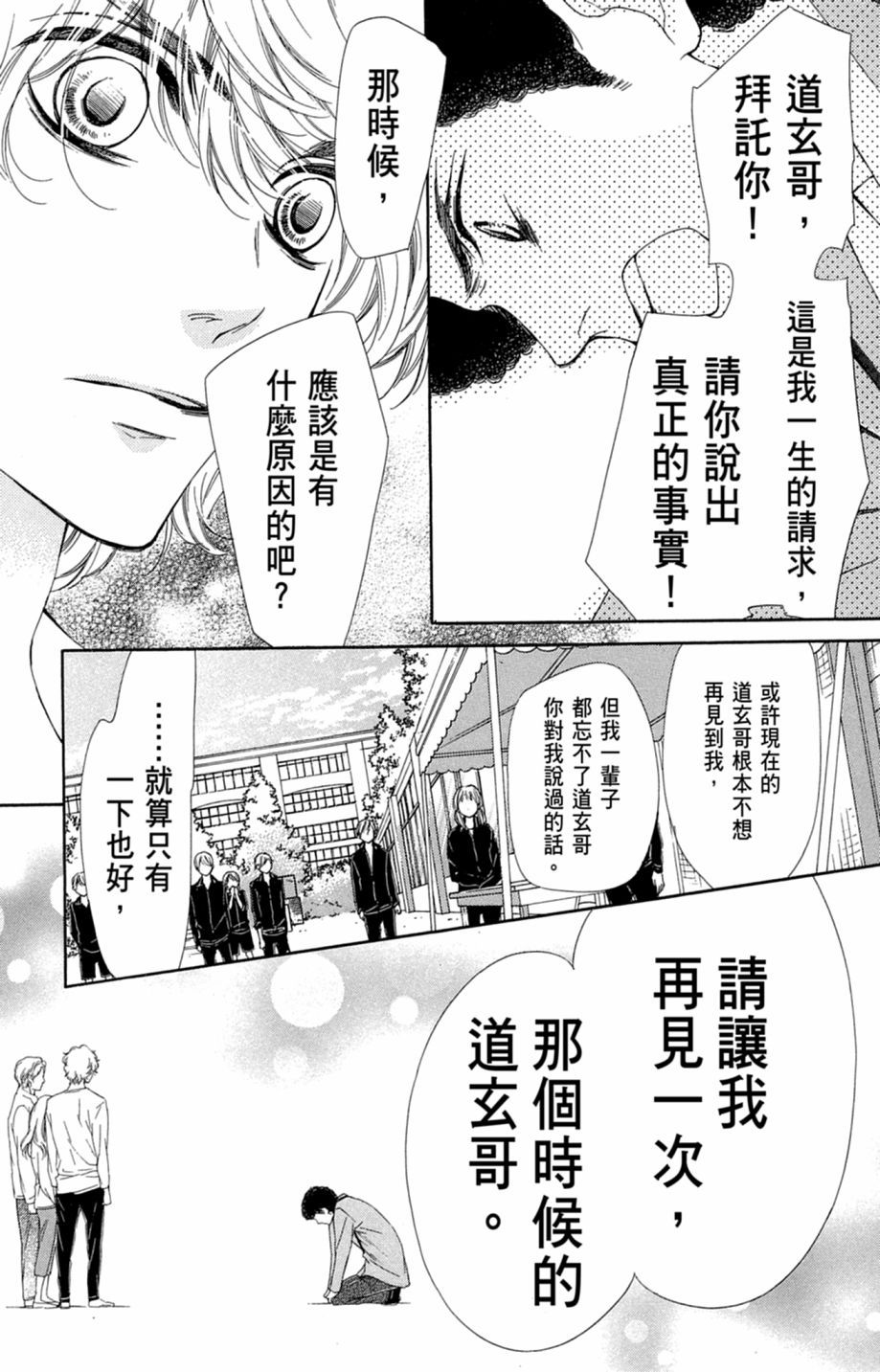 第162页