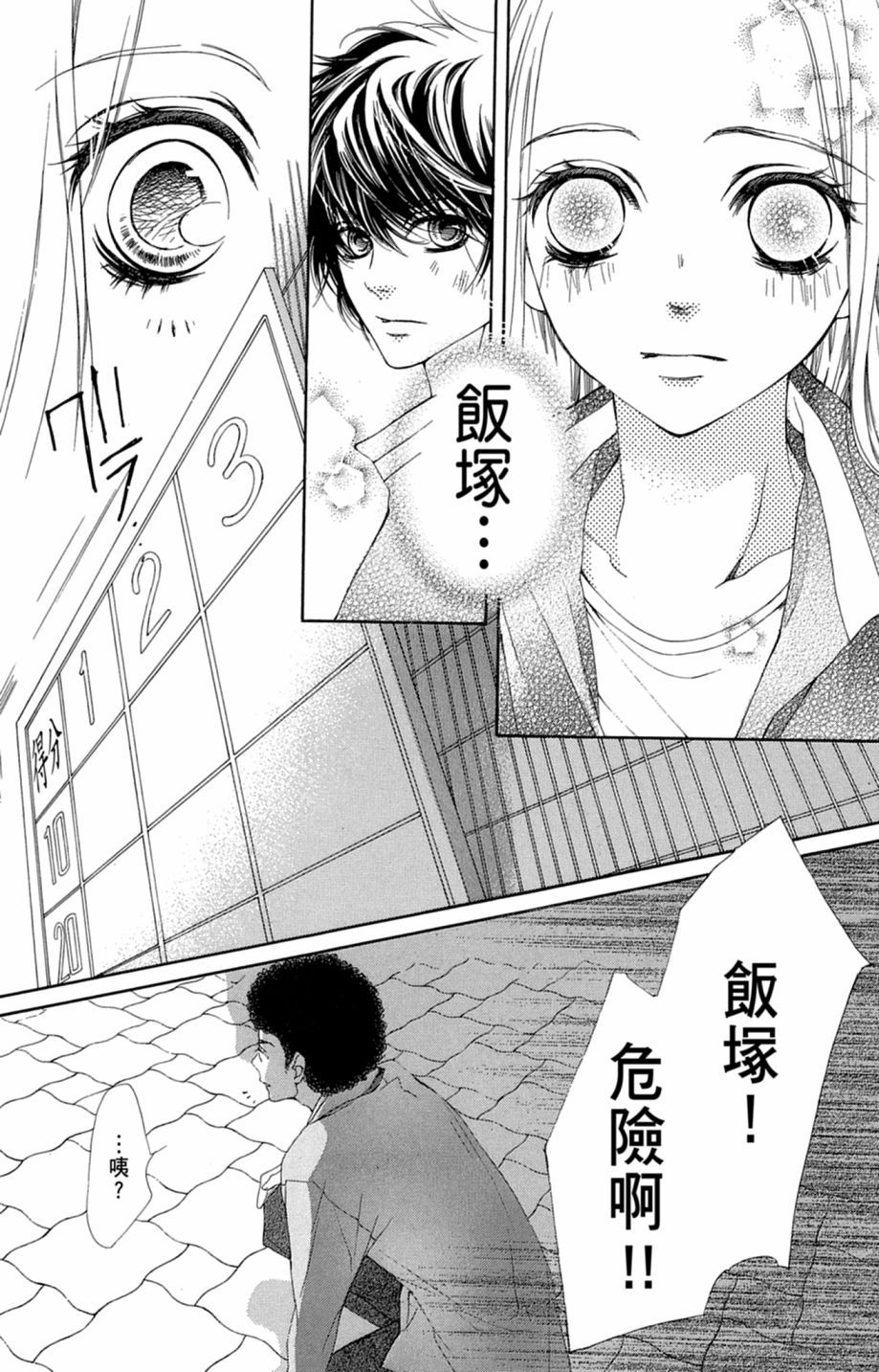 第163页