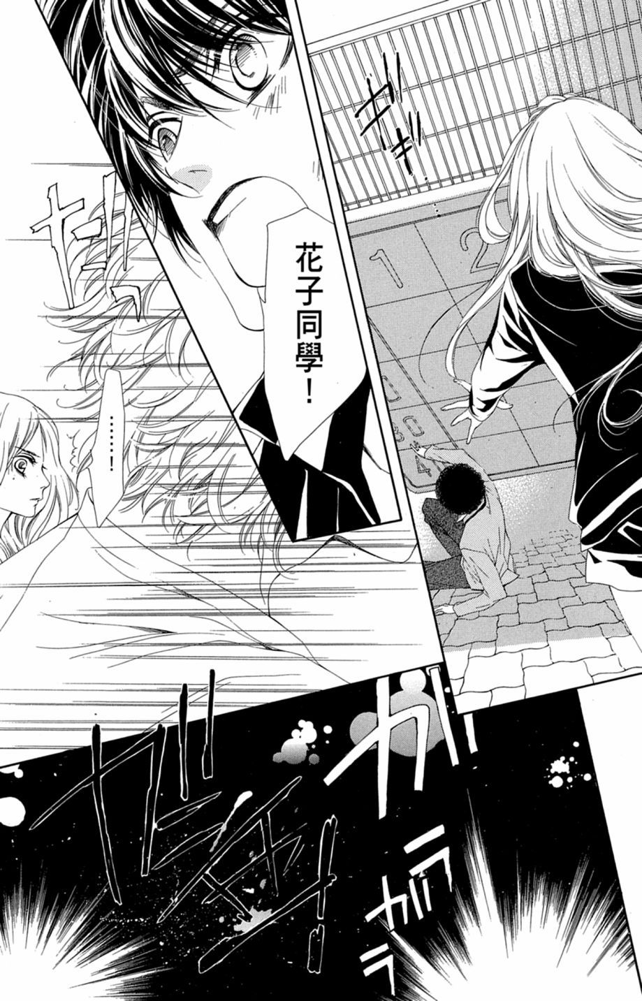 第164页