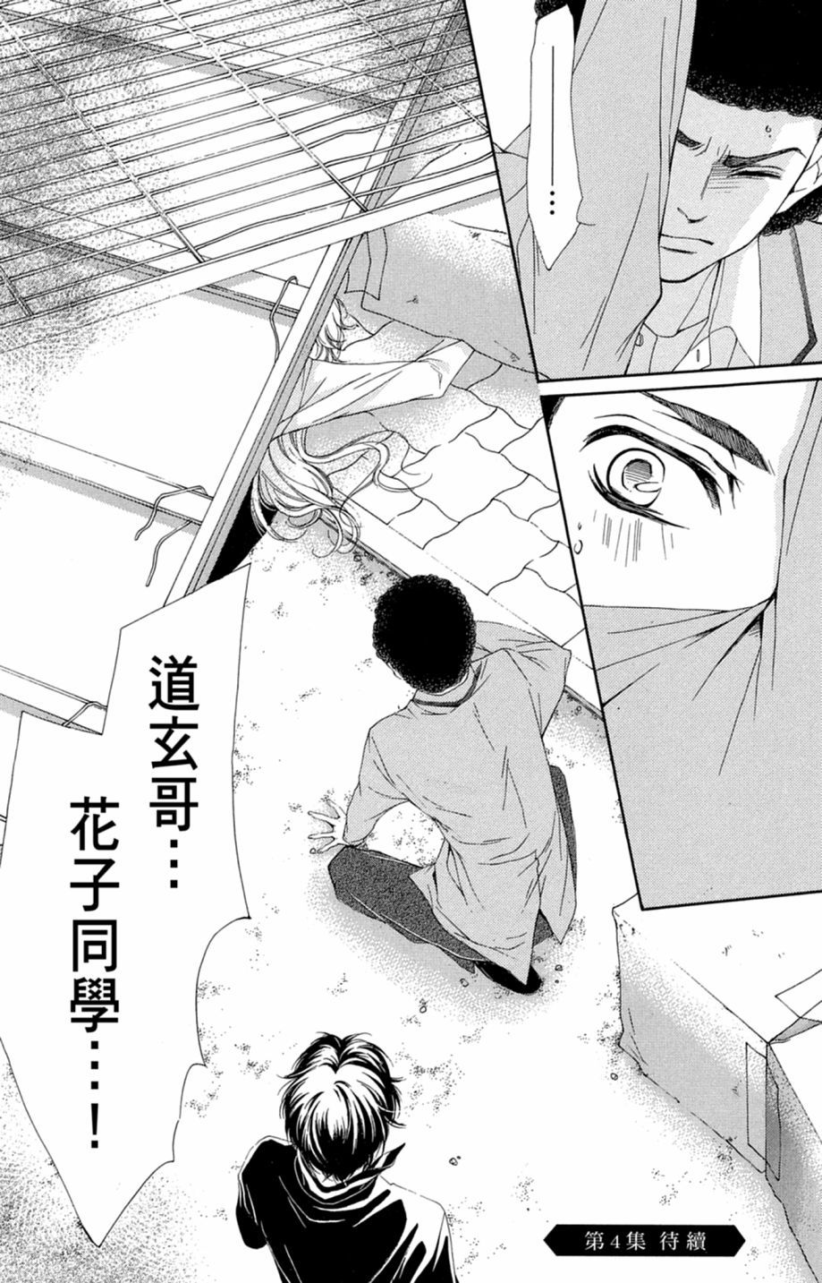 第165页