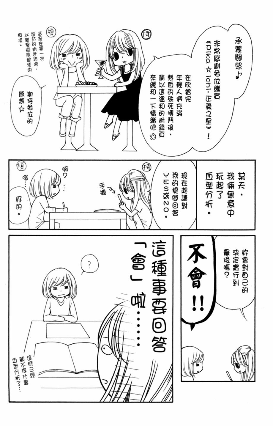 第167页