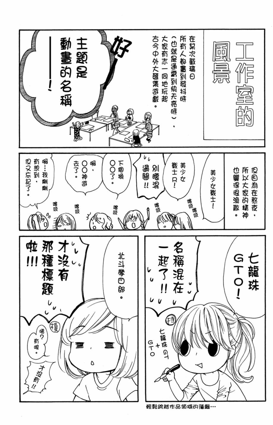 第170页